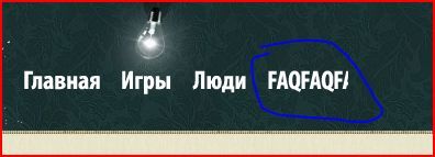 Блог администрации - Существенное обновление на сайте от 28.05.09