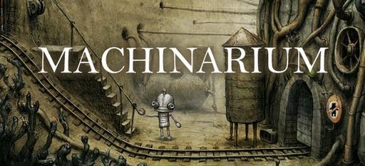 Машинариум - Комплектация дискового издания Machinarium